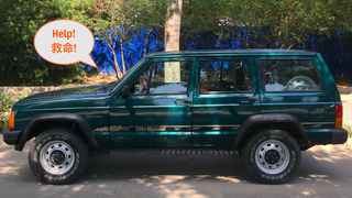 This Beautiful Beijing-Jeep Cherokee Is in Trouble and We Need to Save It